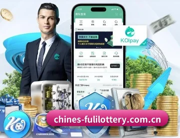 福利彩票 APP